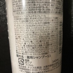 5セット限定【薄毛対策】HGMD薬用シャンプーとコンディショナーの画像