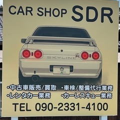 お車探し、お乗換、お買取、下取り、車検、整備、修理、カスタム等の画像