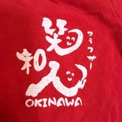 【美品】ベビー服 沖縄デザイン 赤 Tシャツ 90cm 綿100% 半袖の画像