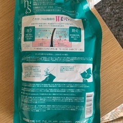コンディショナー　詰め替え用の画像