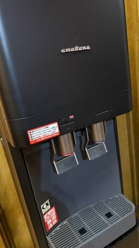 完全動作確認済、amadana ウォーターサーバー (ヘブンズじじい) 新大宮