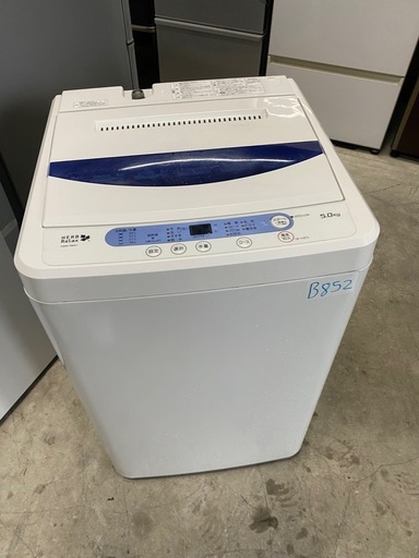 NO B852?福岡市内配送設置無料✨?ヤマダ電機オリジナル全自動電気 