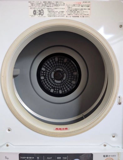 日立電気乾燥機5kg (max16) 大形の生活家電《乾燥機》の中古あげます