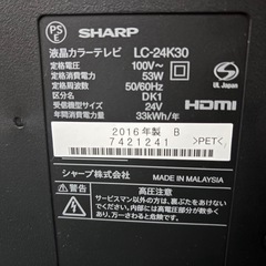 液晶カラーテレビ24インチ　LC-24K30の画像
