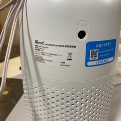 【決まりました】levoit 空気清浄機 2023年購入の画像