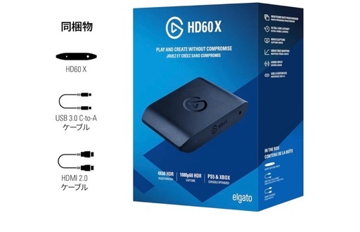 Elgato エルガト Game Capture HD60 X