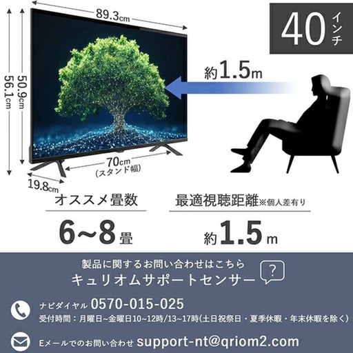 山善　wチューナー　フルハイビジョン