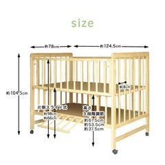 ベビーベッド【ハイタイプ】の画像