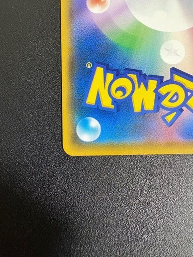 ポケカ　ムンクコダック