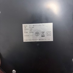 タワー型セラミックヒーターの画像