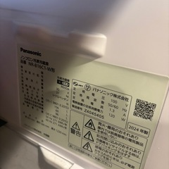 パナソニック2024年製　冷蔵庫　156Lの画像