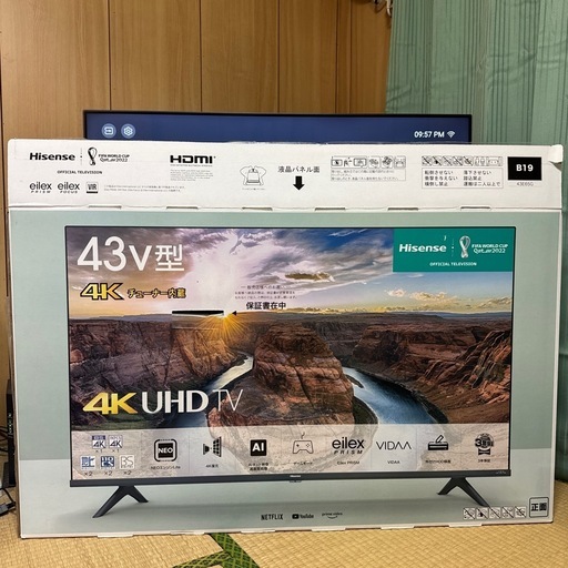 43インチテレビとテレビ台