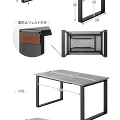 3段階伸長ダイニングセットの画像