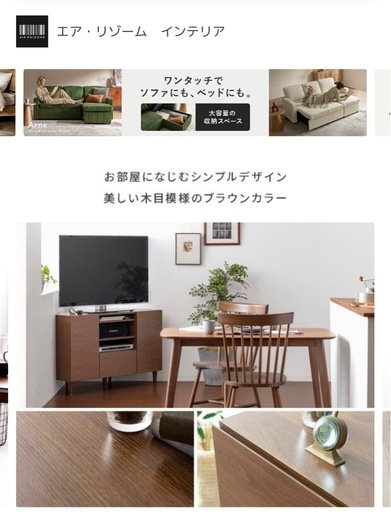 大川家具インテリア通販】無垢Areia アレイア収納付きテレビボードの特長 収納つきテレビ台