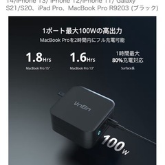 2USB-Cポート PD 充電器 Type C 急速充電器 100Wの画像