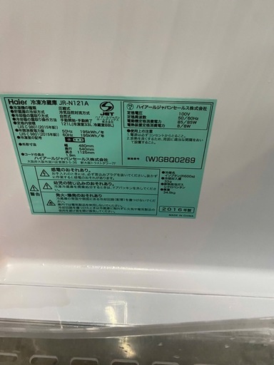 NO B855?福岡市内配送設置無料✨?Haier ハイアール 全自動電気洗濯機 JW-C55FK 5.5kg 2019年製 簡易乾燥