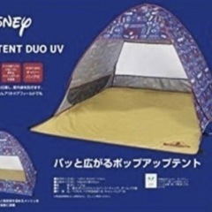 ワンタッチ未使用★2点キャプテンスタッグ★ディズニーポップアップテントの画像