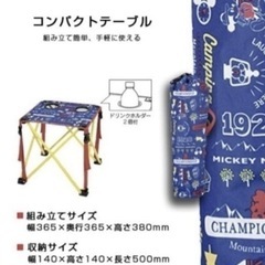 ワンタッチ未使用★2点キャプテンスタッグ★ディズニーポップアップテントの画像