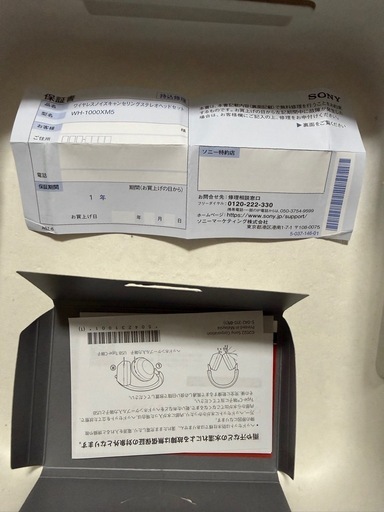 家電 SONY WH-1000XM5