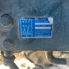 クボタ サンシャイン L1-22D マニアフォーク バケット ロータリー 広島の画像