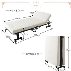 折りたたみベッドの画像