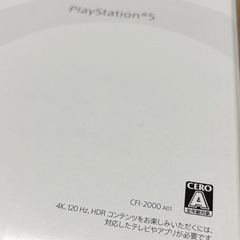 プレステ5とモンハンの画像