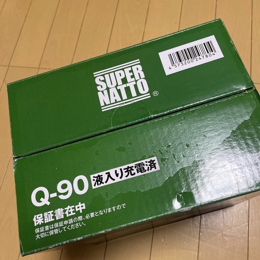 カーバッテリー半月だけ使用　