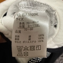 ベビー服・ベスト・帽子　まとめ売りの画像