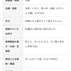 無印良品 トタンボックス大の画像