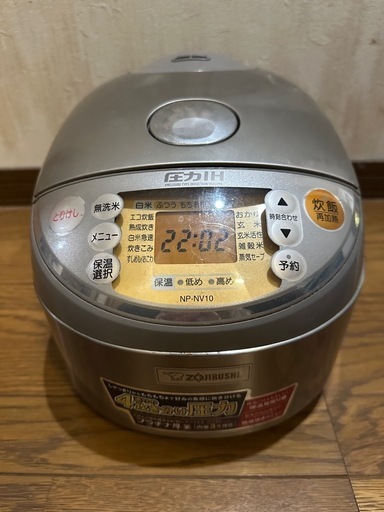 象印圧力IH炊飯器 NP-NV10 (ハピハピ) 八街のキッチン家電《炊飯器》の