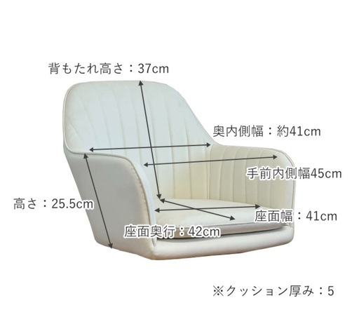 ダイニングチェア2脚 (桜恋) 瑞穂運動場東の椅子《ダイニングチェア