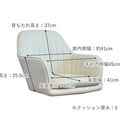 ダイニングチェア　2脚の画像