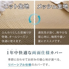 マットレスの画像