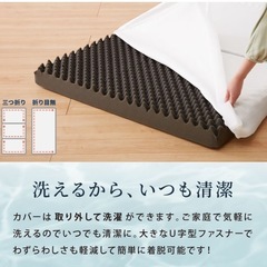 マットレスの画像