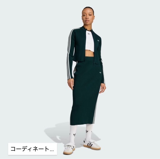 【美品】adidas  スリーストライプ　ニット　セットアップ　ブラック