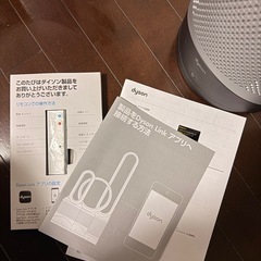 DysonPureHot+CoolLinkHP03 IS空気清浄付ファンヒーターの画像