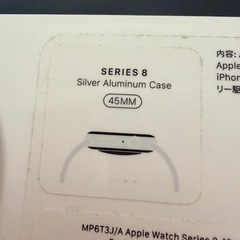 Apple Watch8 45mm 　の画像