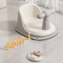 赤ちゃん用バスチェアの画像