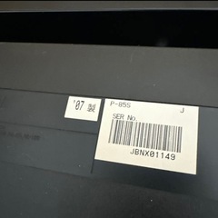 YAMAHA  電子ピアノ P-85 88鍵盤　スタンド　キーボードケース カバー　　 の画像