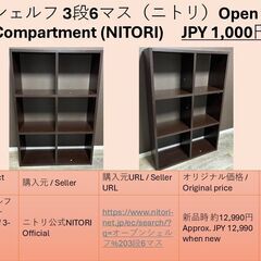 引っ越しに伴い、家具を出品します(セット割あり)。の画像