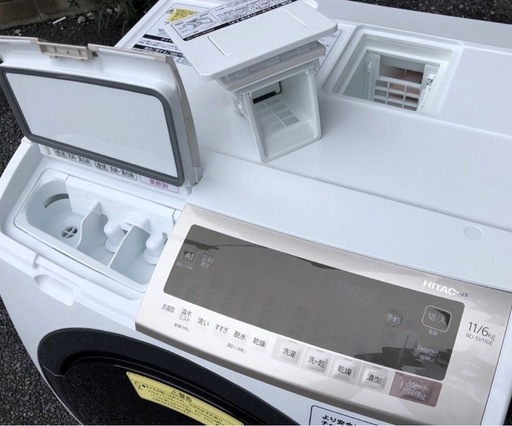 【超破格】?2020年購入HITACHIドラム式洗濯乾燥機　ビッグドラムBD-SV110E　配達無料