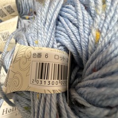 ユザワヤ　ホリデーツイード　毛糸　の画像