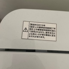 美品　ハイアール　Haier 全自動電気洗濯機　JW-K33F3.3kgの画像