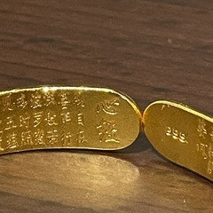 Ｂ18 金 バングル 腕輪 ブレスレット　アクセサリー 遺品整理 実家整理 ゴールド 貴金属 美品の画像