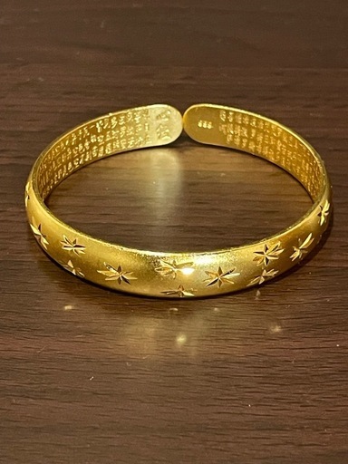 Ｂ24 金刻印 バングル 腕輪 ブレスレット　アクセサリー 遺品整理 実家整理 ゴールド 貴金属 美品