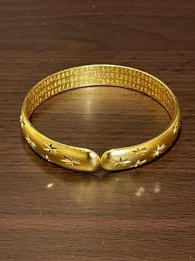 Ｂ24 金刻印 バングル 腕輪 ブレスレット　アクセサリー 遺品整理 実家整理 ゴールド 貴金属 美品