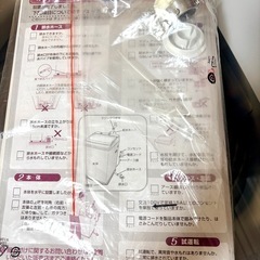 AQUA 8kg 大容量洗濯機 AQW-V8M動作確認済すぐ使えますの画像