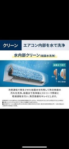 ダイキン　エアコン 6畳~9畳用　全国、近隣配送可 