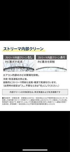 ダイキン　エアコン 6畳~9畳用　全国、近隣配送可 