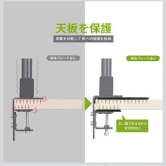 【500円】モニターアームプレートの画像